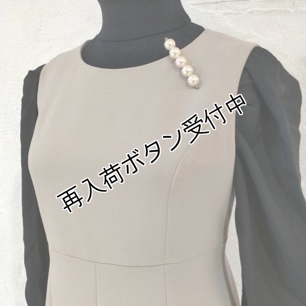 パールは別売りです。