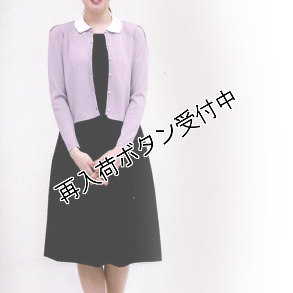 画像10: 【●50%OFF以下●さらにPOINT&クーポンOK ポンヌフ】手洗い可　ノースリーブコクーンワンピース＜　Figue　フィグ　＞ (10)