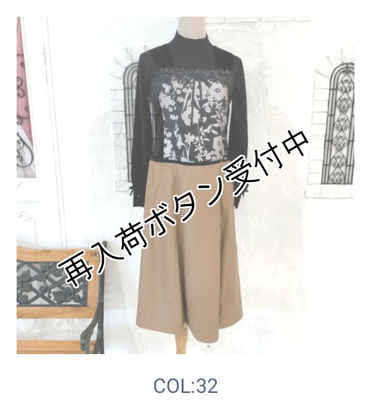 画像2: 【25,000円 →超特価 7,900円＜在庫限り＞クーポン/POINT不可】ジャガード織り×合皮切替のジャンパースカート (2)