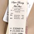 画像15: 【●半額以下SALE● スーパービューティー】ビジュー×リボン使用4ポケットデザインロングワンピース (15)