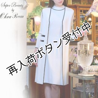 スーパービューティ春夏アウトレットSALE (Page 2)