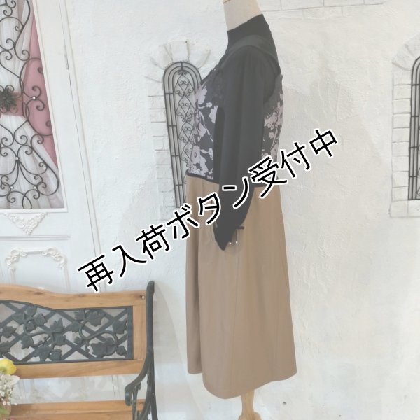 画像7: 【25,000円 →超特価 7,900円＜在庫限り＞クーポン/POINT不可】ジャガード織り×合皮切替のジャンパースカート (7)