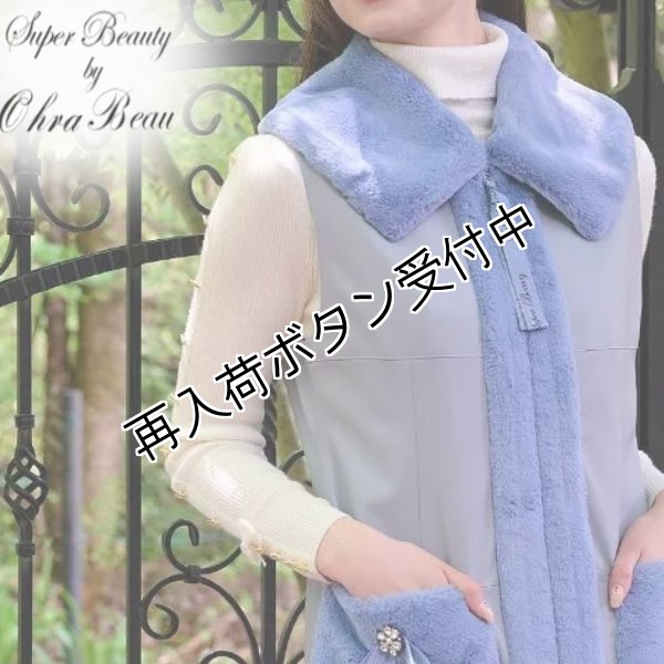 画像3: 【15,000円 →超特価 4,900円＜在庫限り＞クーポン/POINT不可】袖リボン×金ボタンデザインハイネックセーター 2321023 (3)