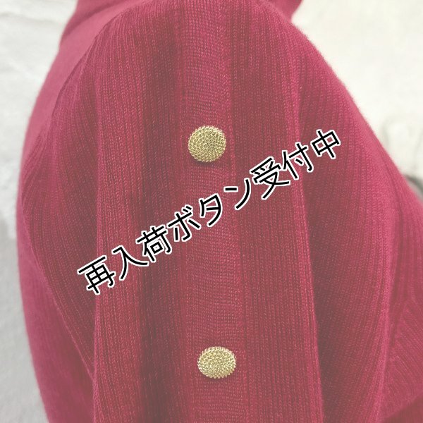 画像7: 【15,000円 →超特価 4,900円＜在庫限り＞クーポン/POINT不可】袖リボン×金ボタンデザインハイネックセーター 2321023 (7)