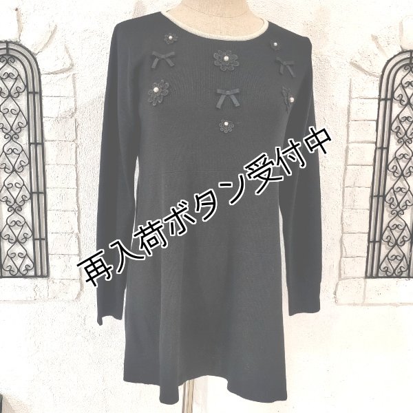 画像9: 【16,000円 →超特価 5,900円＜在庫限り＞クーポン/POINT不可】リボン×花モチーフ付ニットチュニック (9)