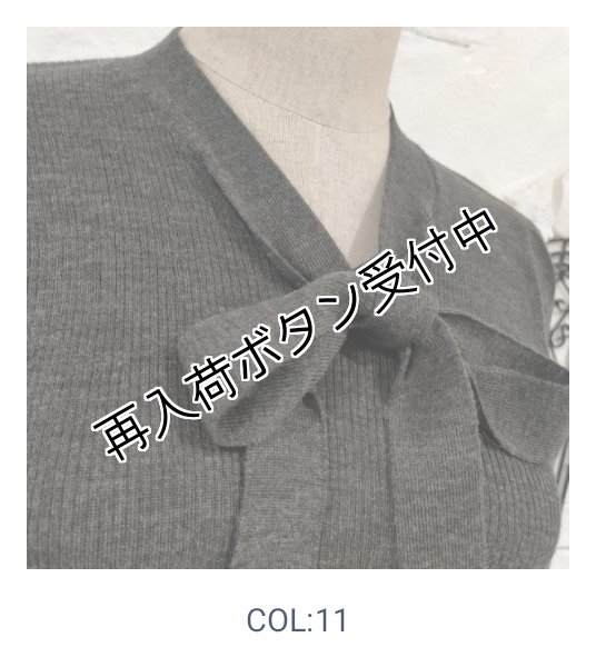 画像21: 【15,000円 →超特価 3900円＜在庫限り＞クーポン/POINT不可】袖リボン×金ボタンボウタイデザインセーター (21)