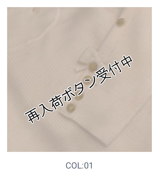 画像13: 【15,000円 →超特価 4,900円＜在庫限り＞クーポン/POINT不可】袖リボン×金ボタンデザインハイネックセーター 2321023 (13)