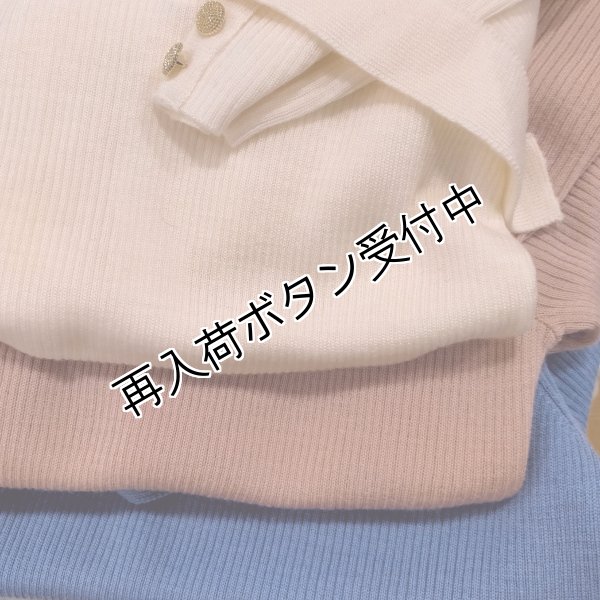 画像31: 【15,000円 →超特価 3900円＜在庫限り＞クーポン/POINT不可】袖リボン×金ボタンボウタイデザインセーター (31)