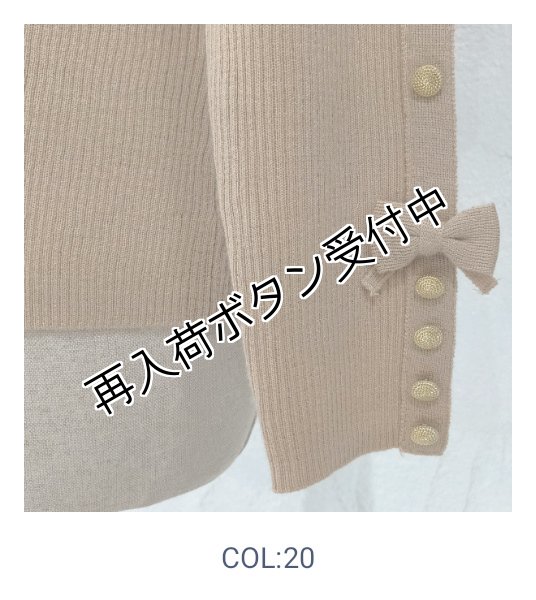 画像25: 【15,000円 →超特価 3900円＜在庫限り＞クーポン/POINT不可】袖リボン×金ボタンボウタイデザインセーター (25)