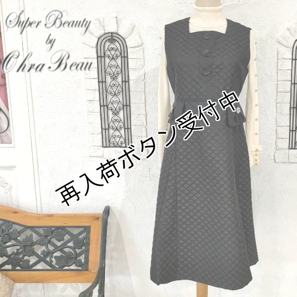 画像1: 【20,000円 →超特価 7900円＜在庫限り＞クーポン/POINT不可】スクエアネックキルティング風ジャンパースカート (1)
