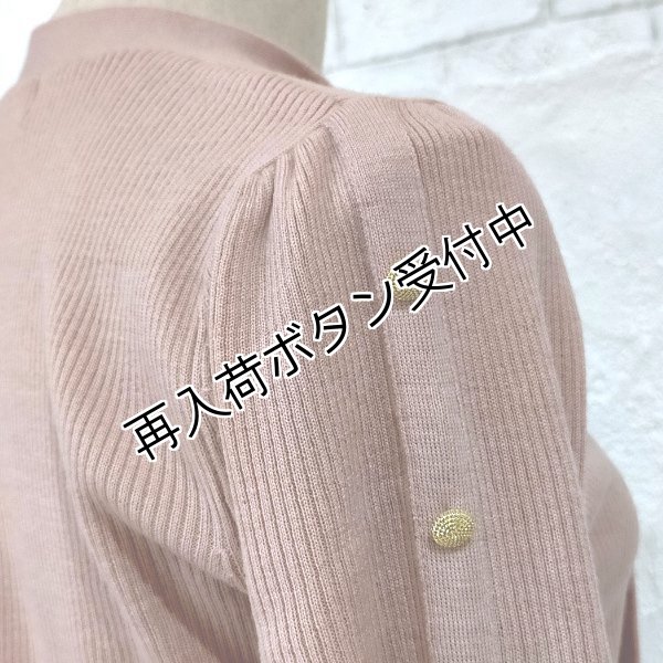 画像11: 【15,000円 →超特価 3900円＜在庫限り＞クーポン/POINT不可】袖リボン×金ボタンボウタイデザインセーター (11)