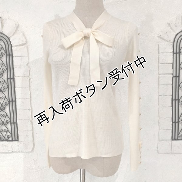 画像2: 【15,000円 →超特価 3900円＜在庫限り＞クーポン/POINT不可】袖リボン×金ボタンボウタイデザインセーター (2)