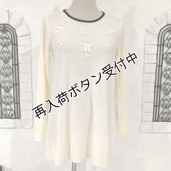 画像11: 【16,000円 →超特価 5,900円＜在庫限り＞クーポン/POINT不可】リボン×花モチーフ付ニットチュニック (11)