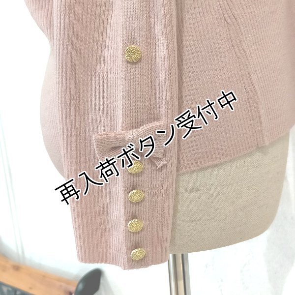 画像12: 【15,000円 →超特価 3900円＜在庫限り＞クーポン/POINT不可】袖リボン×金ボタンボウタイデザインセーター (12)