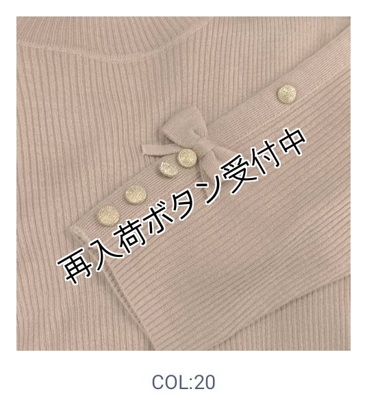 画像16: 【15,000円 →超特価 4,900円＜在庫限り＞クーポン/POINT不可】袖リボン×金ボタンデザインハイネックセーター 2321023 (16)
