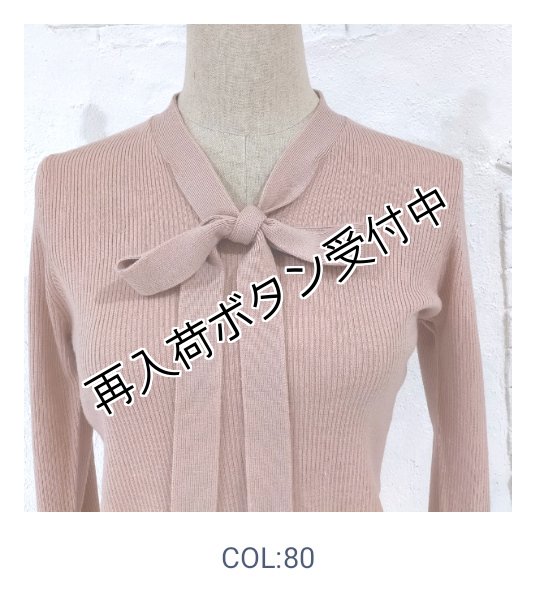 画像8: 【15,000円 →超特価 3900円＜在庫限り＞クーポン/POINT不可】袖リボン×金ボタンボウタイデザインセーター (8)