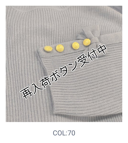 画像15: 【15,000円 →超特価 4,900円＜在庫限り＞クーポン/POINT不可】袖リボン×金ボタンデザインハイネックセーター 2321023 (15)