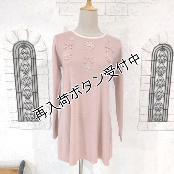 画像7: 【16,000円 →超特価 5,900円＜在庫限り＞クーポン/POINT不可】リボン×花モチーフ付ニットチュニック (7)