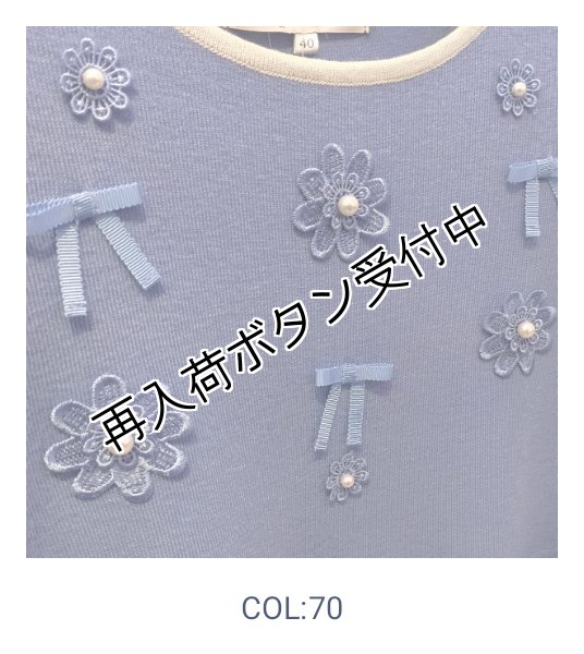 画像3: 【16,000円 →超特価 5,900円＜在庫限り＞クーポン/POINT不可】リボン×花モチーフ付ニットチュニック (3)