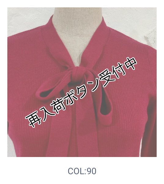 画像27: 【15,000円 →超特価 3900円＜在庫限り＞クーポン/POINT不可】袖リボン×金ボタンボウタイデザインセーター (27)