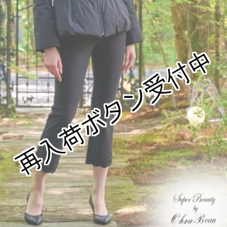 パンツ - シャルルドットコム