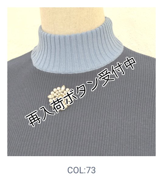 画像16: 【20,000円 →超特価 5900円<在庫限り>クーポン/POINT不可】ウェスト切替ジャガード編みハイネックニットワンピース (16)