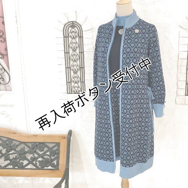 画像22: 【20,000円 →超特価 5900円<在庫限り>クーポン/POINT不可】ウェスト切替ジャガード編みハイネックニットワンピース (22)