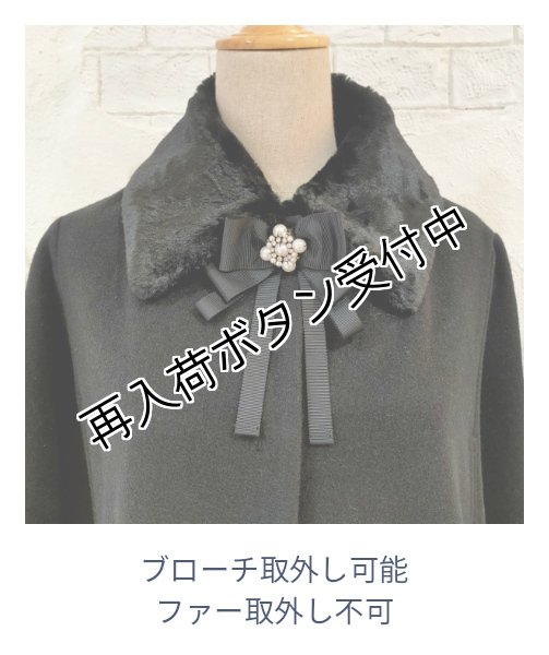 画像12: 【33,000円 →超特価 12,900円＜在庫限り＞クーポン/POINT不可】カタログ表紙 エコファースパンコール刺しゅう使いブローチ付きマントコート (12)
