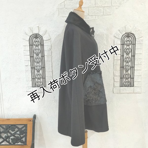 画像16: 【33,000円 →超特価 12,900円＜在庫限り＞クーポン/POINT不可】カタログ表紙 エコファースパンコール刺しゅう使いブローチ付きマントコート (16)