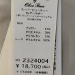 画像8: 【●半額以下SALE● スーパービューティー】裏起毛ハイテンション素材裾スカラップ×レース使用パンツ (8)