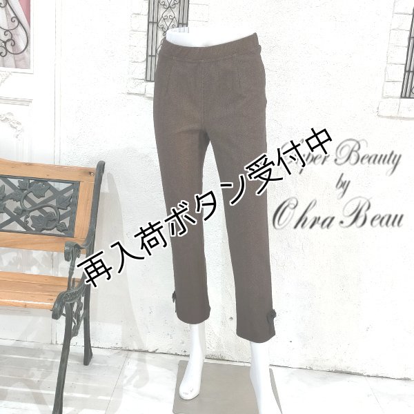 画像1: 【SuperBeauty  】裏起毛ヘリンボーン柄リボンモチーフ使いパンツ (1)