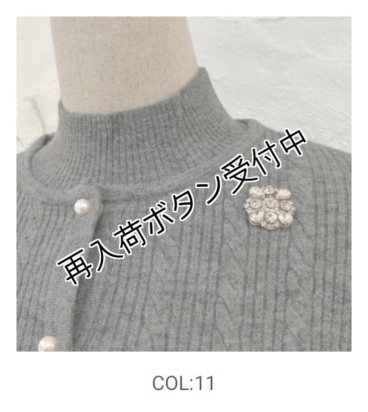 画像18: 【26,000円 →超特価 5,900円＜在庫限り＞クーポン/POINT不可】　ニットボレロ×ハイネックセーターのニットアンサンブル (18)