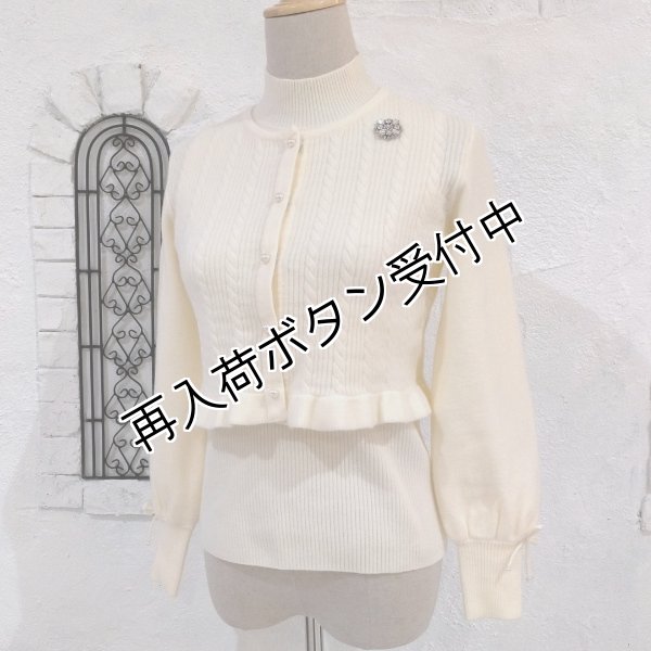 画像14: 【26,000円 →超特価 5,900円＜在庫限り＞クーポン/POINT不可】　ニットボレロ×ハイネックセーターのニットアンサンブル (14)