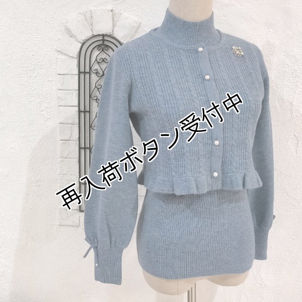 画像2: 【26,000円 →超特価 5,900円＜在庫限り＞クーポン/POINT不可】　ニットボレロ×ハイネックセーターのニットアンサンブル (2)