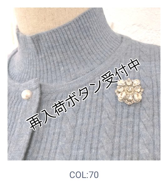画像3: 【26,000円 →超特価 5,900円＜在庫限り＞クーポン/POINT不可】　ニットボレロ×ハイネックセーターのニットアンサンブル (3)