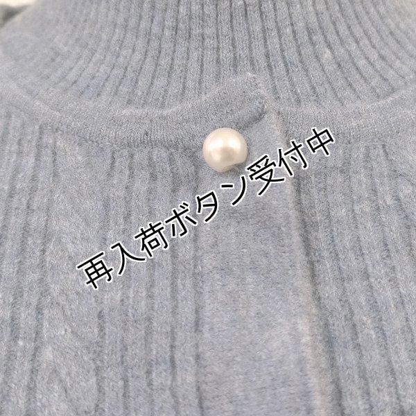 画像4: 【26,000円 →超特価 5,900円＜在庫限り＞クーポン/POINT不可】　ニットボレロ×ハイネックセーターのニットアンサンブル (4)