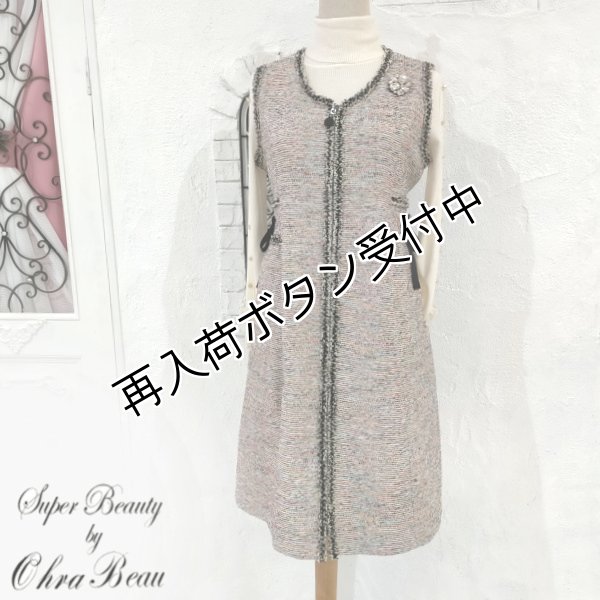 画像2: 【29,000円 →超特価 7900円<在庫限り>クーポン/POINT不可】ワンピース ウェストリボンデザインMIX糸ツイード生地ジャンパースカート (2)