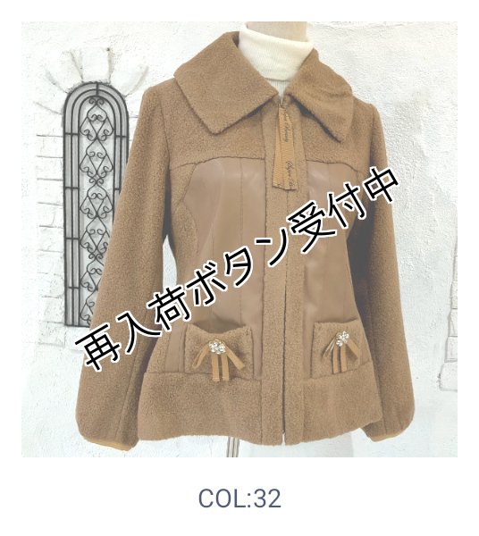 画像12: 【30,000円 →超特価 9900円＜在庫限り＞クーポン/POINT不可】ボア×合皮素材のジップアップジャケット (12)