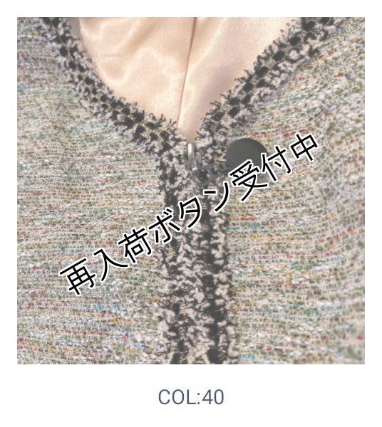 画像11: 【29,000円 →超特価 7900円<在庫限り>クーポン/POINT不可】ワンピース ウェストリボンデザインMIX糸ツイード生地ジャンパースカート (11)