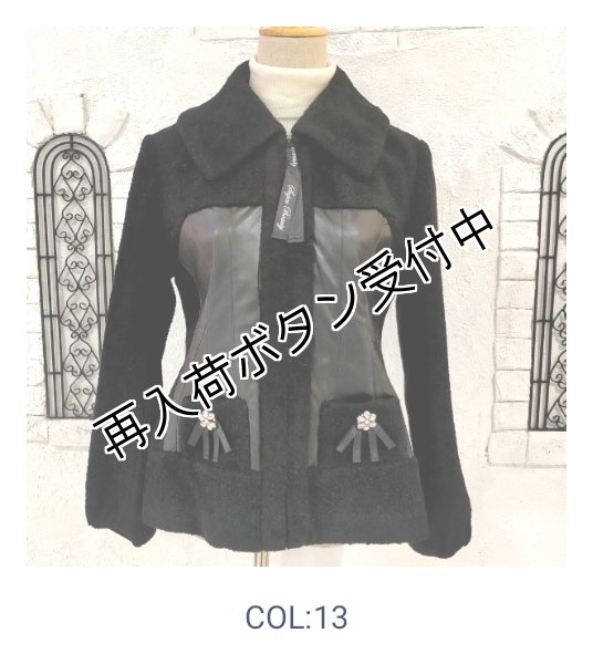 画像19: 【30,000円 →超特価 9900円＜在庫限り＞クーポン/POINT不可】ボア×合皮素材のジップアップジャケット (19)