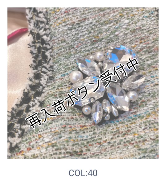 画像12: 【29,000円 →超特価 7900円<在庫限り>クーポン/POINT不可】ワンピース ウェストリボンデザインMIX糸ツイード生地ジャンパースカート (12)