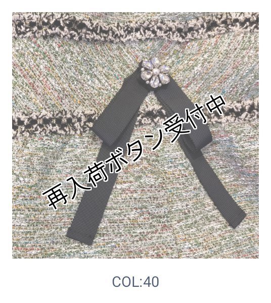 画像13: 【29,000円 →超特価 7900円<在庫限り>クーポン/POINT不可】ワンピース ウェストリボンデザインMIX糸ツイード生地ジャンパースカート (13)