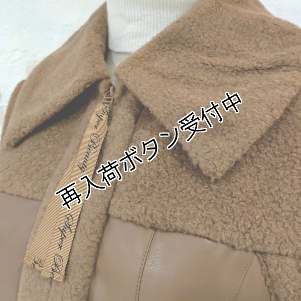 画像13: 【30,000円 →超特価 9900円＜在庫限り＞クーポン/POINT不可】ボア×合皮素材のジップアップジャケット (13)