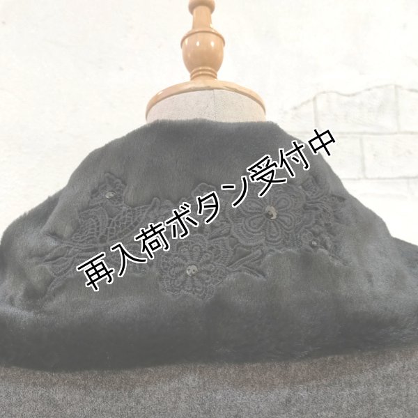 画像11: 【36,000円 →超特価 12,900円＜在庫限り＞クーポン/POINT不可】エコファー袖＆襟取り外し可ニットジャケット (11)