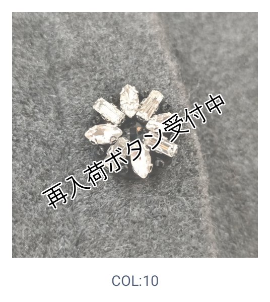 画像3: 【36,000円 →超特価 12,900円＜在庫限り＞クーポン/POINT不可】エコファー袖＆襟取り外し可ニットジャケット (3)