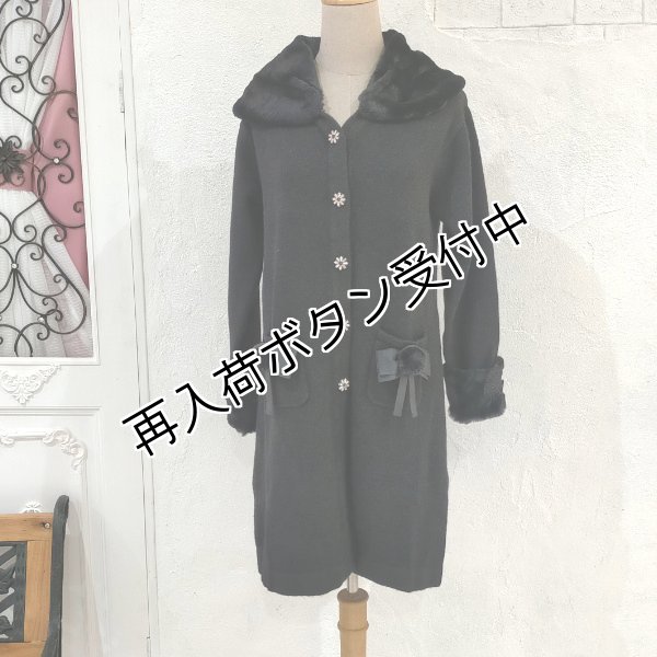 画像14: 【36,000円 →超特価 12,900円＜在庫限り＞クーポン/POINT不可】エコファー袖＆襟取り外し可ニットジャケット (14)