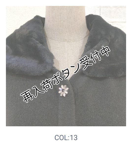 画像15: 【36,000円 →超特価 12,900円＜在庫限り＞クーポン/POINT不可】エコファー袖＆襟取り外し可ニットジャケット (15)