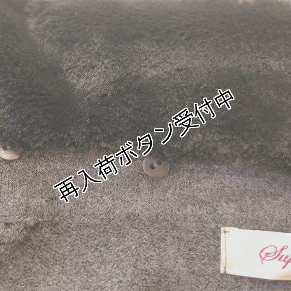 画像13: 【36,000円 →超特価 12,900円＜在庫限り＞クーポン/POINT不可】エコファー袖＆襟取り外し可ニットジャケット (13)