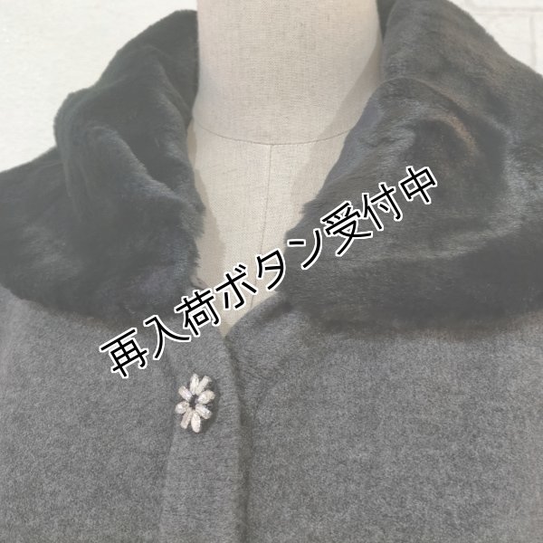 画像2: 【36,000円 →超特価 12,900円＜在庫限り＞クーポン/POINT不可】エコファー袖＆襟取り外し可ニットジャケット (2)