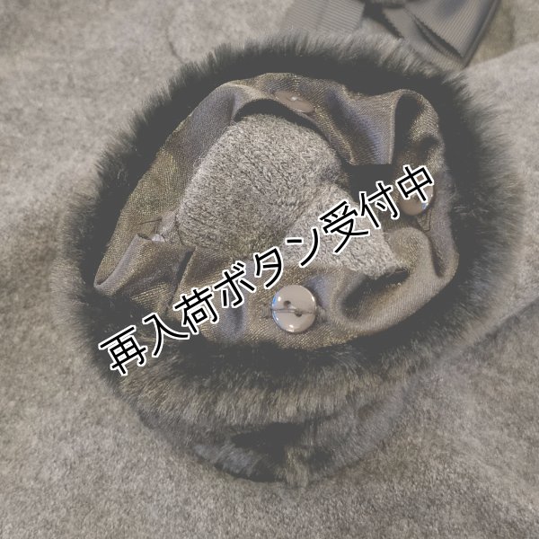 画像9: 【36,000円 →超特価 12,900円＜在庫限り＞クーポン/POINT不可】エコファー袖＆襟取り外し可ニットジャケット (9)